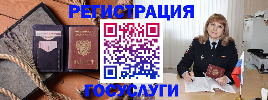 регистрация для дет. сада в Карелии
